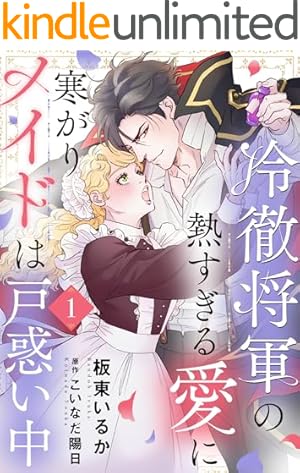 結婚するなら俺にしろ～ソロウェディングは波乱の始まり～ 2巻 (G